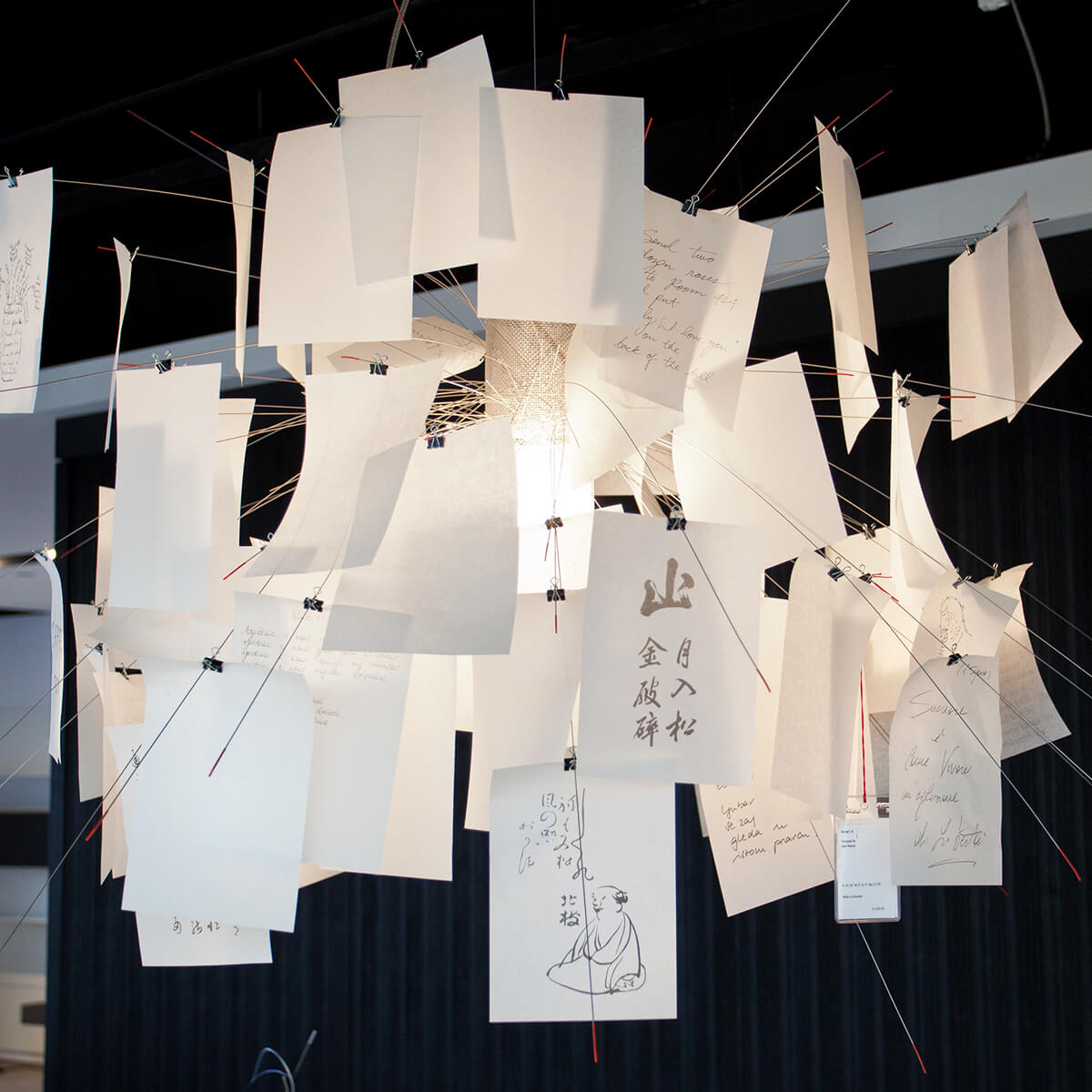 Mobile / WhiteMenu / Zettel'z 5 Chandelier, designed by Ingo Maurer